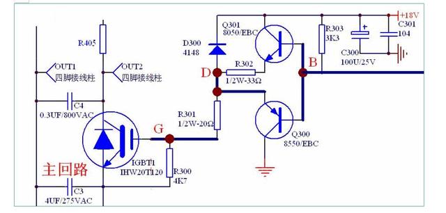 电磁炉原理图和工作原理,电磁炉详细原理图(4)