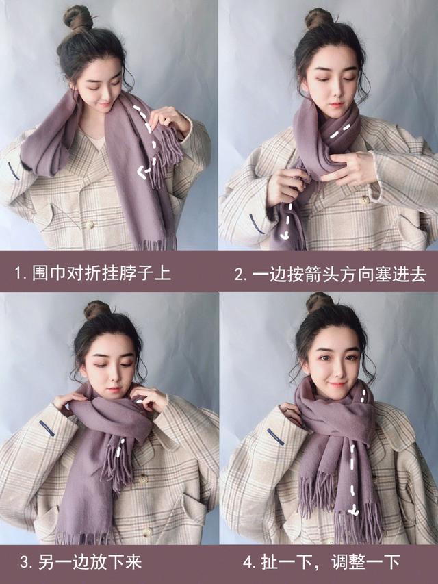 戴又厚又长围巾方法,又厚又粗的围巾怎么戴(9)