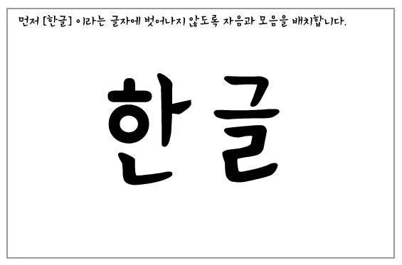 韩语300个单字大全,韩语大全10000个单字(1)
