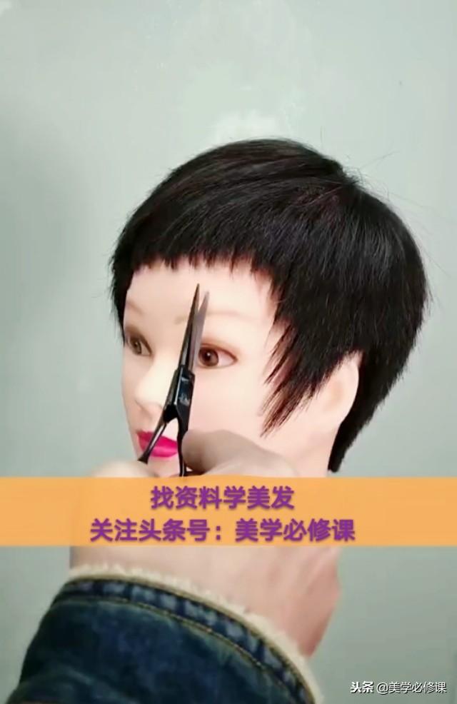 自己剪斜刘海儿的图解,三种脸型不适合斜刘海(1)