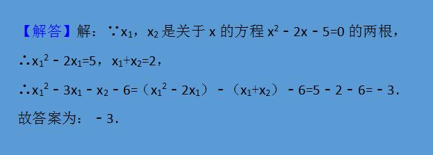 韦达定理初中很重要吗,韦达定理例题及答案(4)