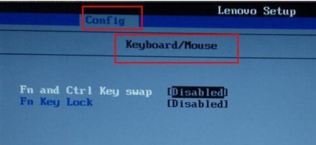 外接键盘fn键设置方法,外设键盘fn键设置方法(5)