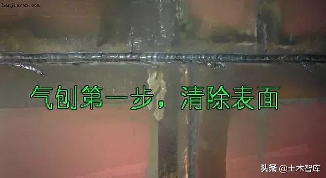 电焊横焊的手法视频,电焊横焊手法视频(4)