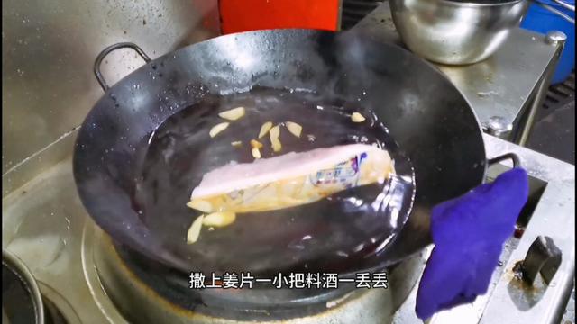回锅肉的做法家用视频,回锅肉做法视频全过程(3)