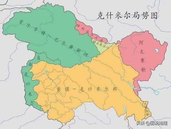 克什米尔实际控制区划分,中国的克什米尔地图中文版(2)