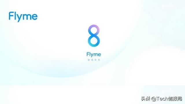 flyme8怎么升级到最新版本,flyme8体验版更新太慢了(1)