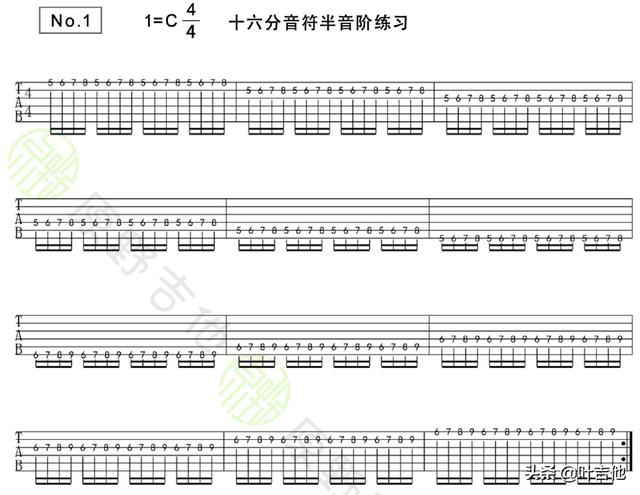 吉他爬格子基本方法,吉他爬格子的正确姿势(3)