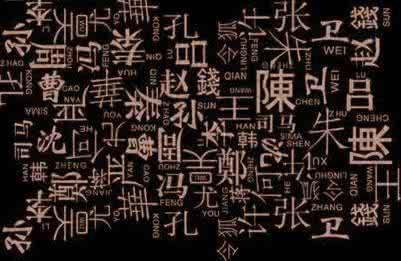 汉语拼音是哪年发明的,汉语拼音的创始人是谁(2)