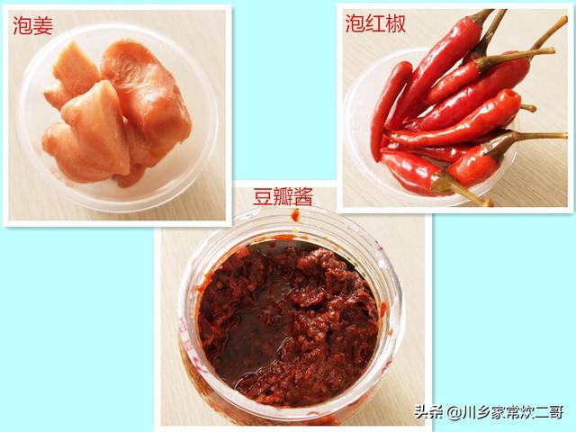 黄焖鱼块的家常做法简单又好吃,黄焖鱼块的做法最正宗的做法(3)