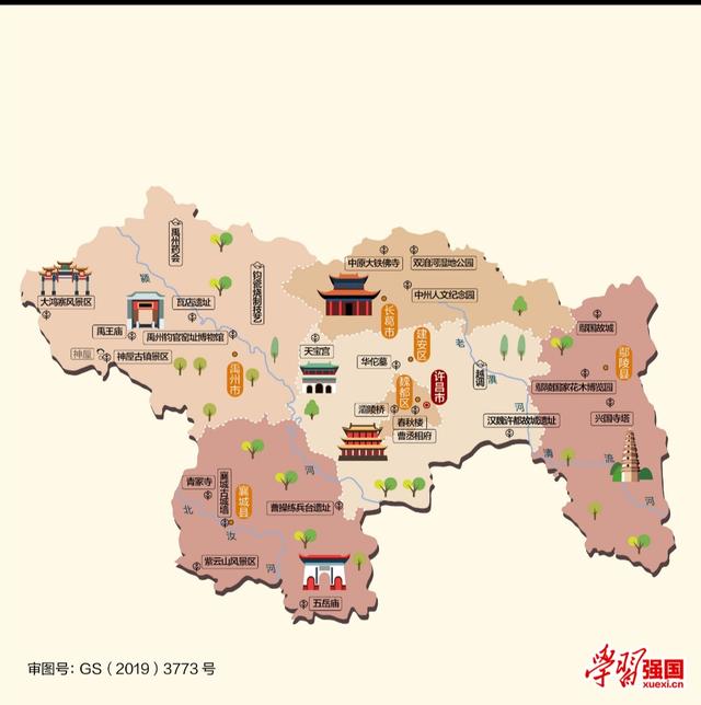 最新河南许昌地图,河南地图全图可放大许昌(1)