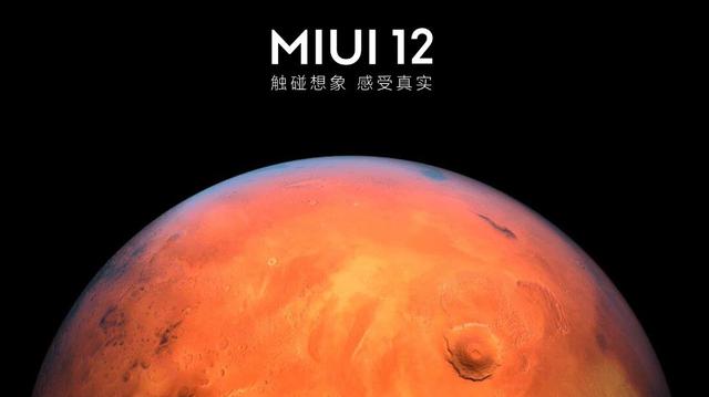 miui11最高版本是多少,miui11最后一个版本号(1)