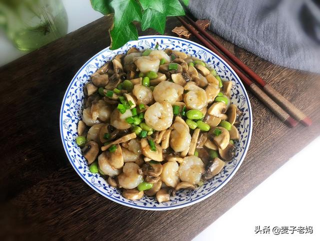蘑菇虾仁做法大全,虾仁白蘑菇的做法(3)