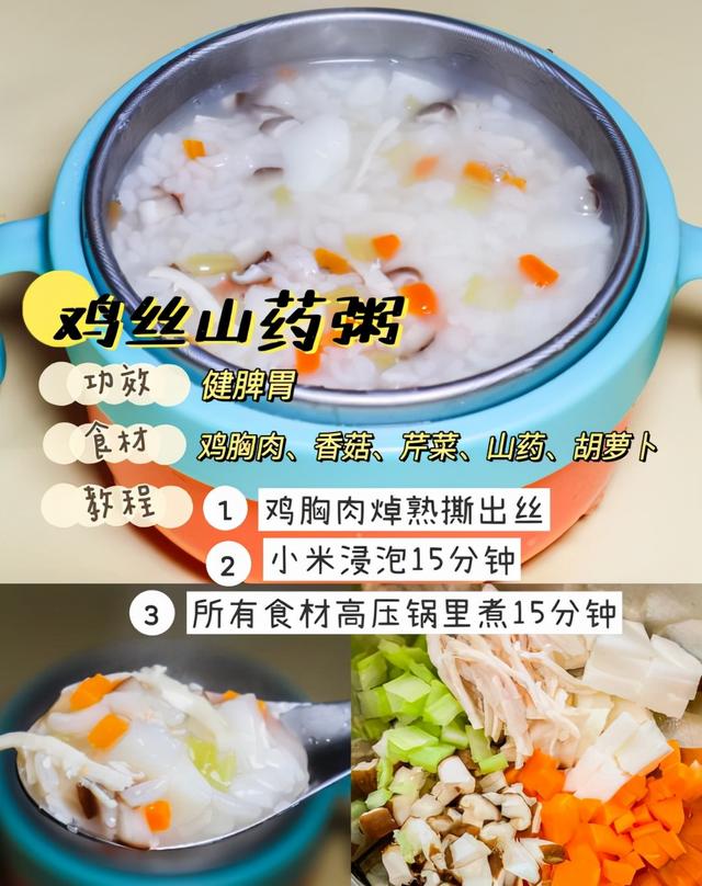 小米花生红豆粥的功效和作用,小米为何不能天天吃(1)