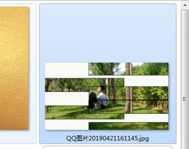 用ps怎么把照片变成jpg格式,ps怎么把图片转换成jpg(5)