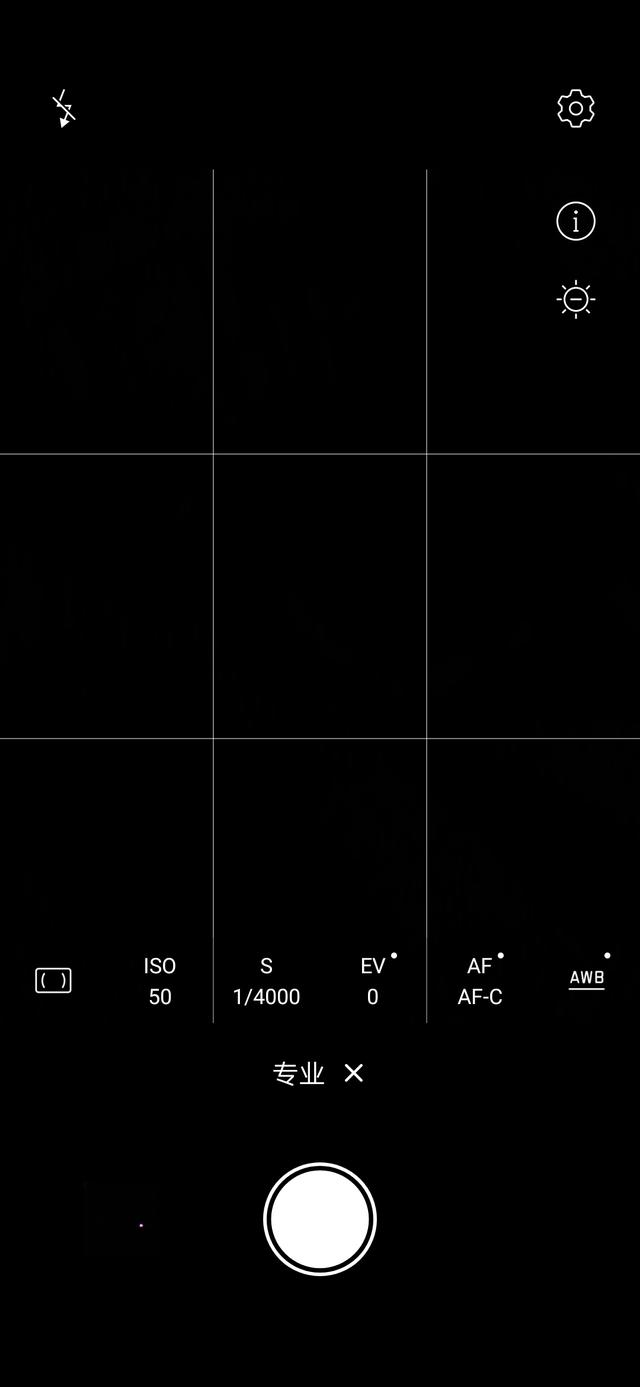 手机相机专业模式拍日食,手机相机专业模式参数怎么调(1)