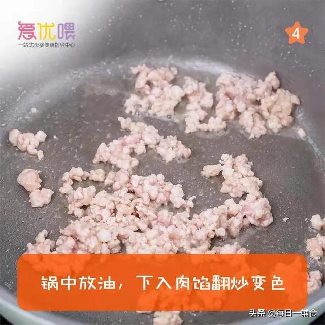 杏鲍菇肉酱面教程,杏鲍菇肉酱最正宗的做法(4)