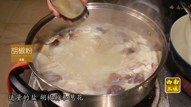 家常杂菇煲的食谱,广东杂菇煲的做法(26)