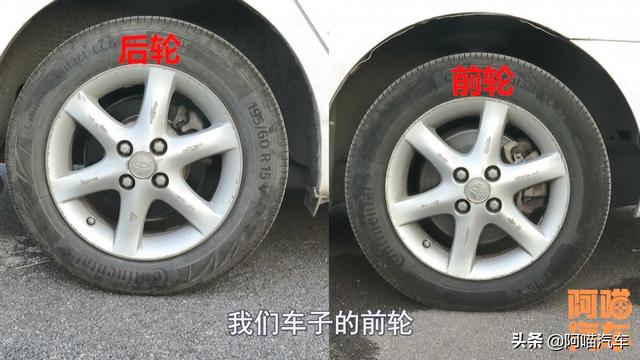 汽车前后轮胎调换弊端,汽车前后轮胎调换方法(1)
