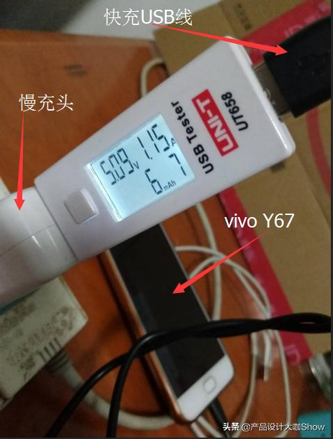 vivo原装充电器是快充还是慢充,vivo原装充电器怎么不快充了(15)