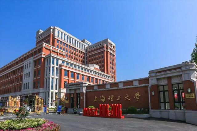 上海理工大学新校区在哪里,上海理工大学会有新校区吗(1)