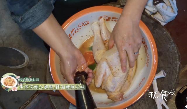 炭火烤鸡腌制方法视频,木炭腌制烤鸡的配料(4)