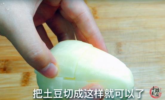 土豆蒸米饭最简单的做法,土豆蒸大米饭怎么做好吃(3)
