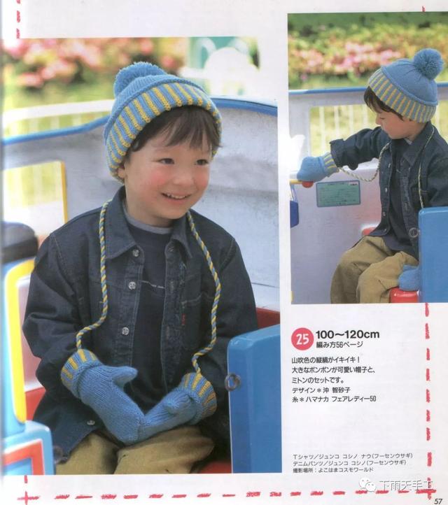 儿童手套的简单织法,幼儿手套织法大全图解(1)