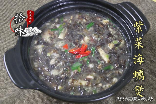 闽南炒紫菜的做法,炒紫菜心正宗做法(1)