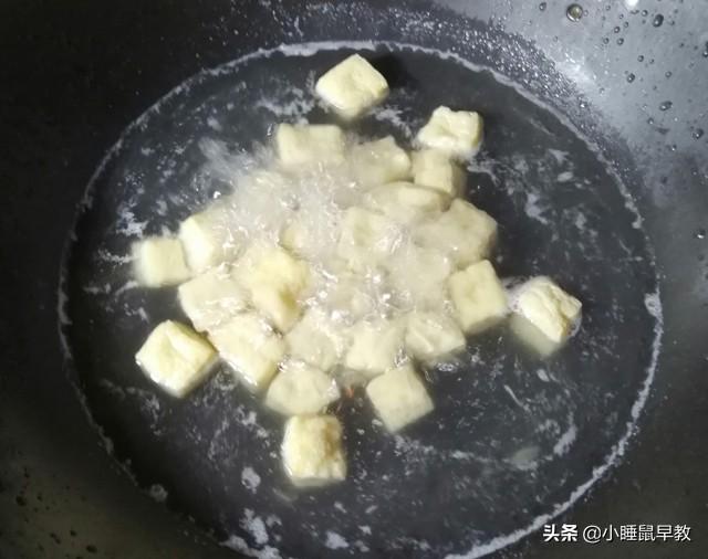 酸甜油豆腐的正宗做法,炸豆腐泡放多少小苏打(4)