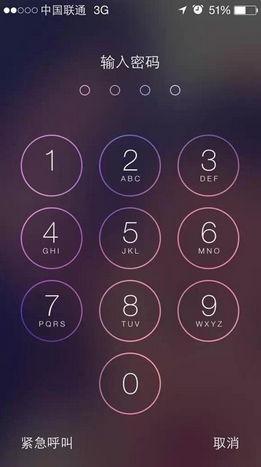 华为手机为什么重启都要输入密码,华为手机显示重启后需要输入密码(5)