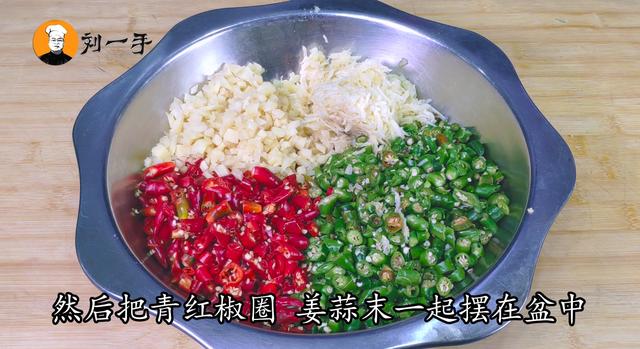 辣椒豆豉酱的正宗做法,辣椒豆豉酱的家常做法大全(4)