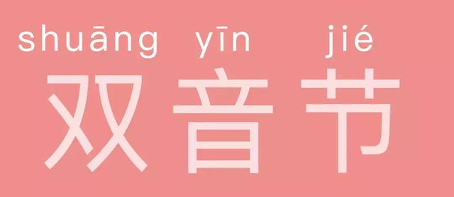 踹普通话怎么读,踹这个字怎么读音(3)