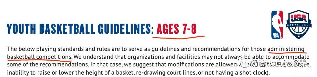6-12岁学篮球,篮球教学基本功(4)