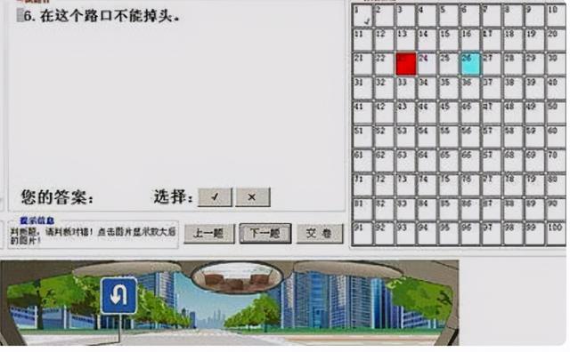 上海科目一考试电脑怎么操作视频,上海科目一考试有几次机会(3)