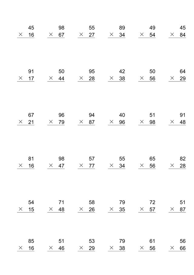 20x20竖式怎么算,63x20的竖式怎么算(1)