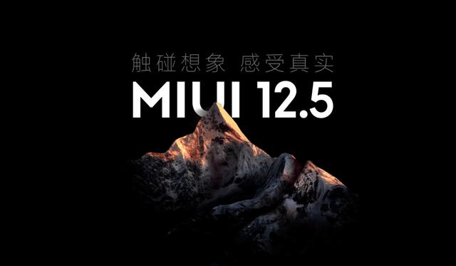 mix3更新miui13,mix3能不能升miui13(1)