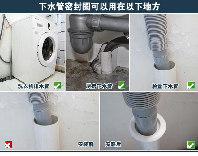 洗衣机下水道流水慢,洗衣机下水管一直流水(4)