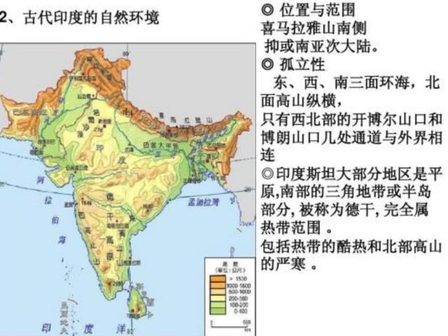藏南地图多大,中国藏南地图高清(1)