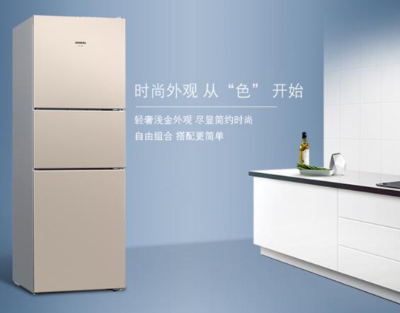 西门子最新款两门冰箱,2022最建议买的三款海尔冰箱(2)