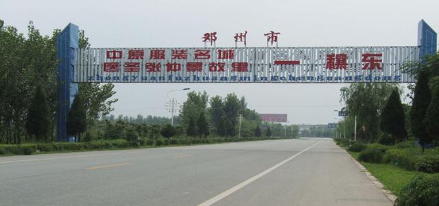 邓州有几个区几个县,邓州市分几个区(3)