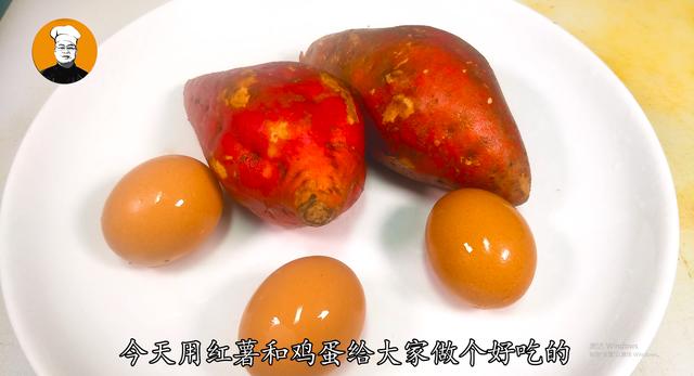 软糯香甜的番薯做法,半生熟的番薯怎么做好吃(1)