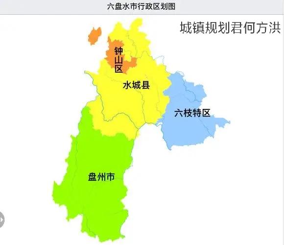 洪江管理区为什么允许存在,洪江市跟洪江区怎么不能合并(3)