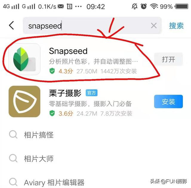 snapseed正版在哪下,snapseed 有中文版么(3)