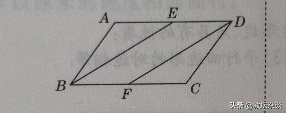平行四边形面积怎么算,五年级平行四边形的面积教学视频(4)