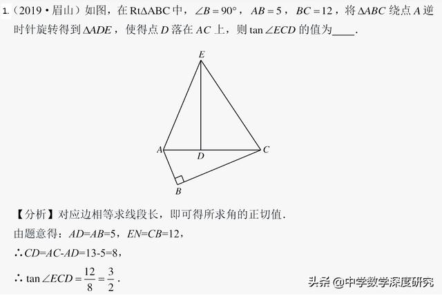 等腰三角形是特殊等边三角形吗,等腰三角形可能是等边三角形吗(3)
