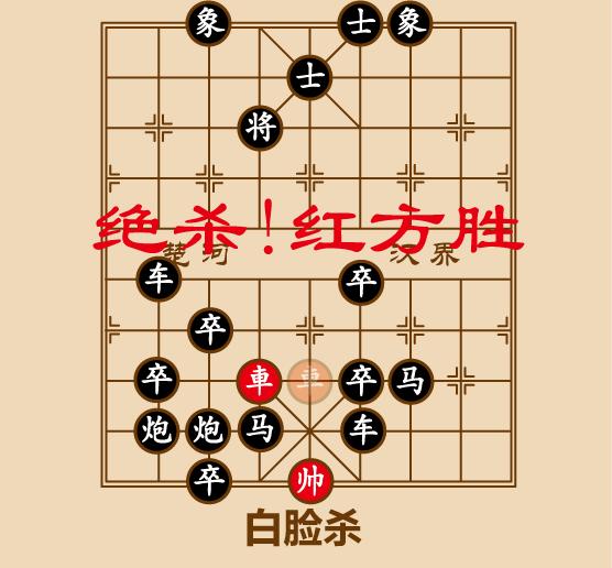象棋绝命十三招走法,象棋必背18个定式图解(1)