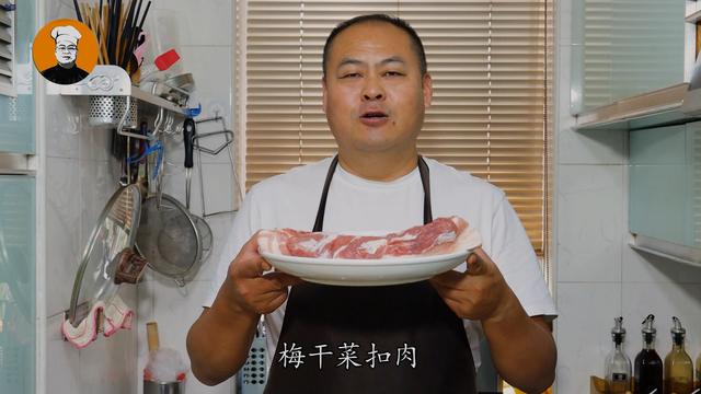 天津扣肉的正宗做法视频,天津扣肉怎么做(1)