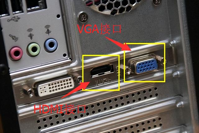 电脑主机连接液晶电视最简单方法,台式电脑怎么连接电视(1)