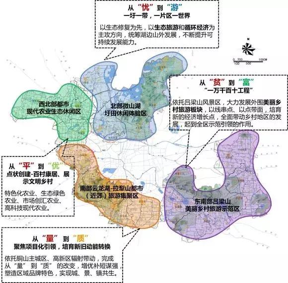 徐州新农村规划名单,江苏沛县合村并镇名单(4)