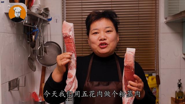 四川正宗粉蒸肉家常做法,四川粉蒸肉的正宗做法和配料(1)